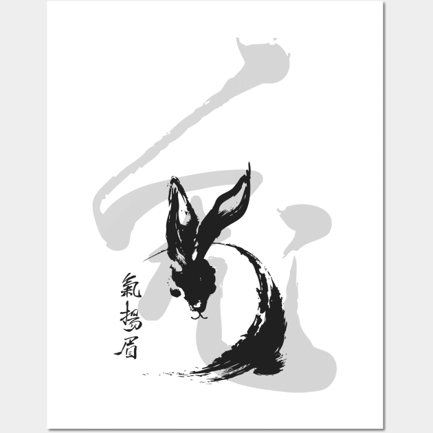 Chinese New Year, Year of the Rabbit 2023, No. 5: Gung Hay Fat Choy Wall Art by Puff Sumo